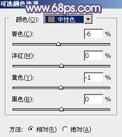 PS教程：PS給美女圖添加夢幻粉紫色