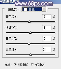 PS教程：PS給美女圖添加夢幻粉紫色