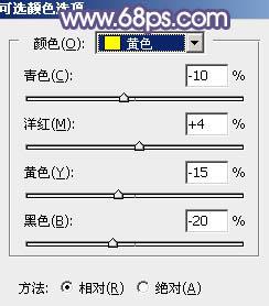 PS教程：PS給美女圖添加夢幻粉紫色