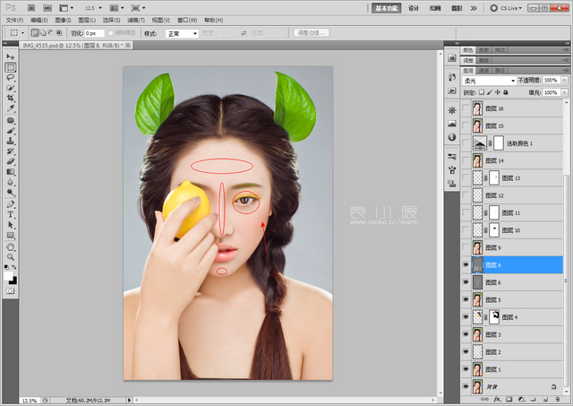 2014216145349121 在Photoshop中打造水果妝面的人像圖片後期修圖教程