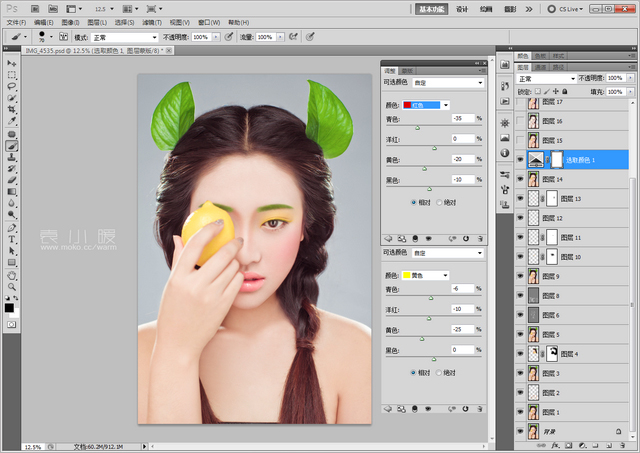 2014216145349141 在Photoshop中打造水果妝面的人像圖片後期修圖教程