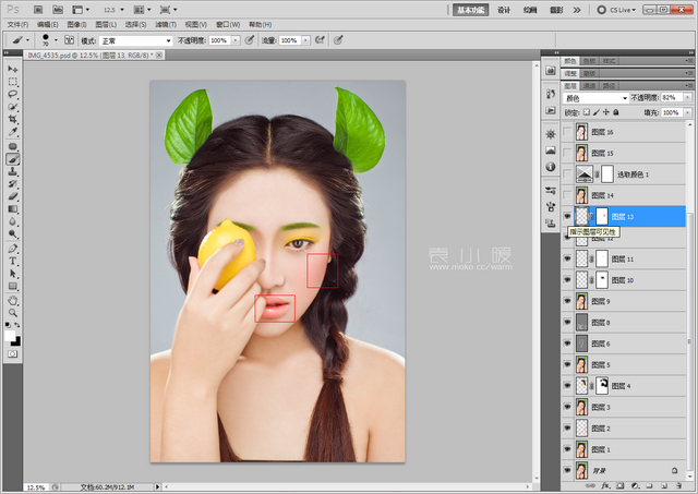 2014216145349131 在Photoshop中打造水果妝面的人像圖片後期修圖教程
