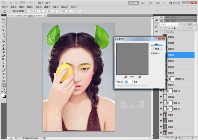 2014216145350171 在Photoshop中打造水果妝面的人像圖片後期修圖教程