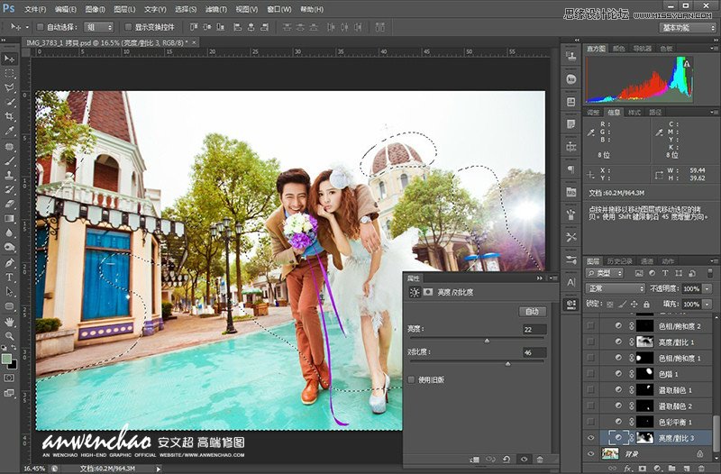 Photoshop調出韓式婚紗照夢幻童話效果,PS教程,思緣教程網