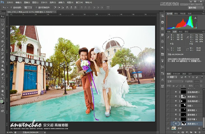 Photoshop調出韓式婚紗照夢幻童話效果,PS教程,思緣教程網