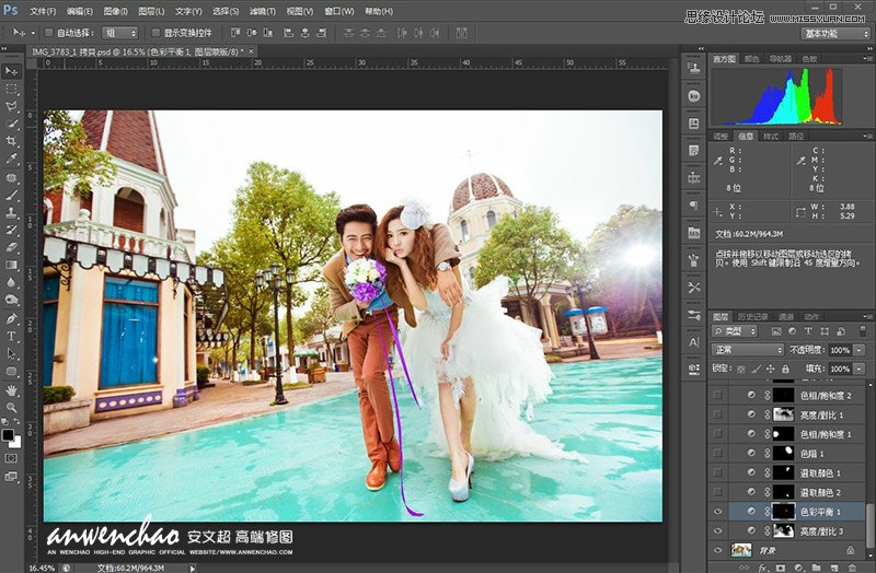 Photoshop調出韓式婚紗照夢幻童話效果,PS教程,思緣教程網