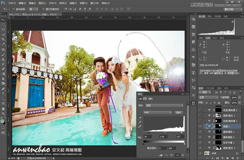 Photoshop調出韓式婚紗照夢幻童話效果,PS教程,思緣教程網