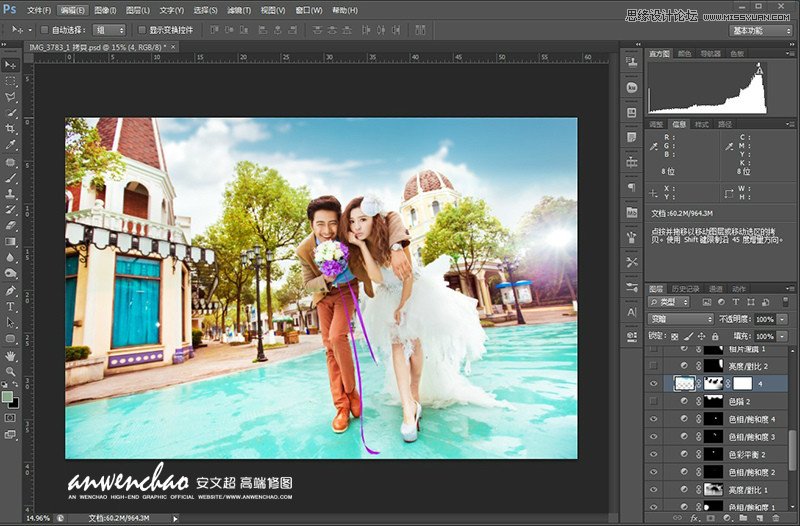 Photoshop調出韓式婚紗照夢幻童話效果,PS教程,思緣教程網