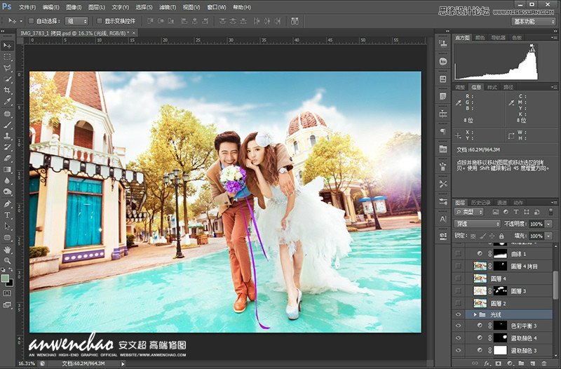 Photoshop調出韓式婚紗照夢幻童話效果,PS教程,思緣教程網