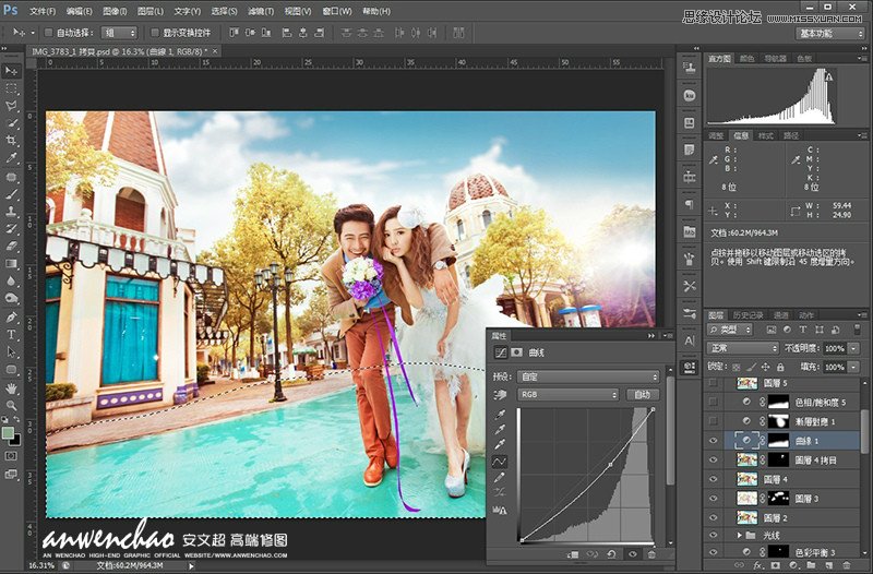 Photoshop調出韓式婚紗照夢幻童話效果,PS教程,思緣教程網