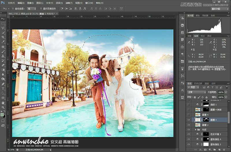 Photoshop調出韓式婚紗照夢幻童話效果,PS教程,思緣教程網