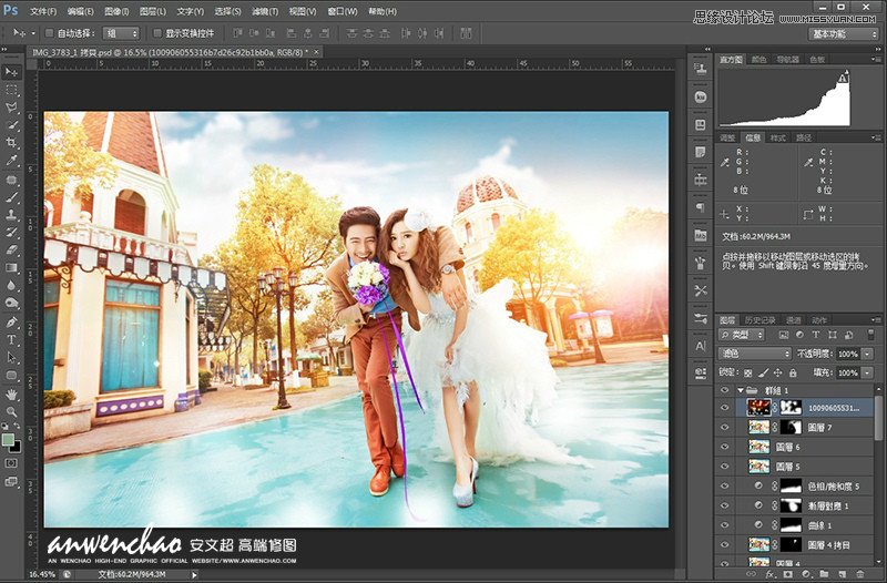 Photoshop調出韓式婚紗照夢幻童話效果,PS教程,思緣教程網