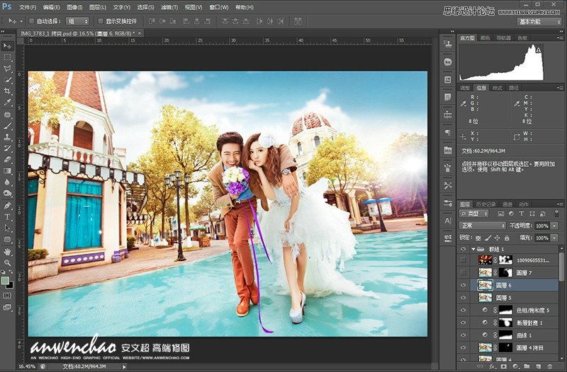 Photoshop調出韓式婚紗照夢幻童話效果,PS教程,思緣教程網