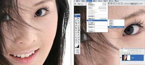 Photoshop調出後期美女勾魂的眼神