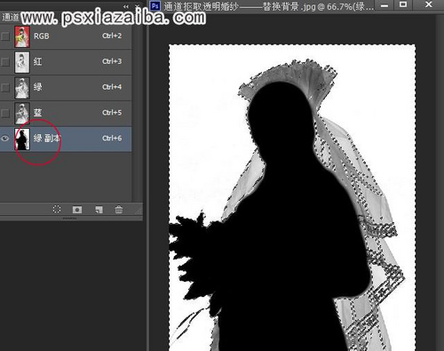PS教程：Photoshop顏色通道摳出透明婚紗
