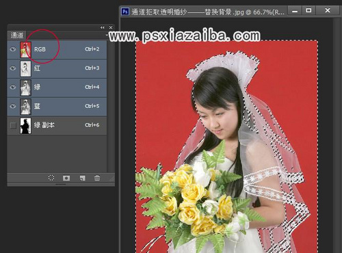 PS教程：Photoshop顏色通道摳出透明婚紗