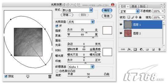 Photoshop打造形象逼真的磚牆效果,PS教程,思緣教程網