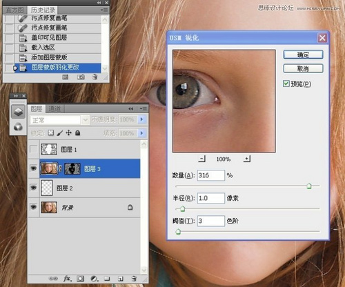 PS教程：Photoshop給兒童照片銳化處理