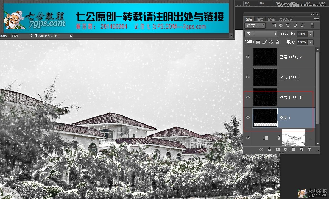 Photosho把春季照片變成大雪紛飛的冬天,PS教程,思緣教程網