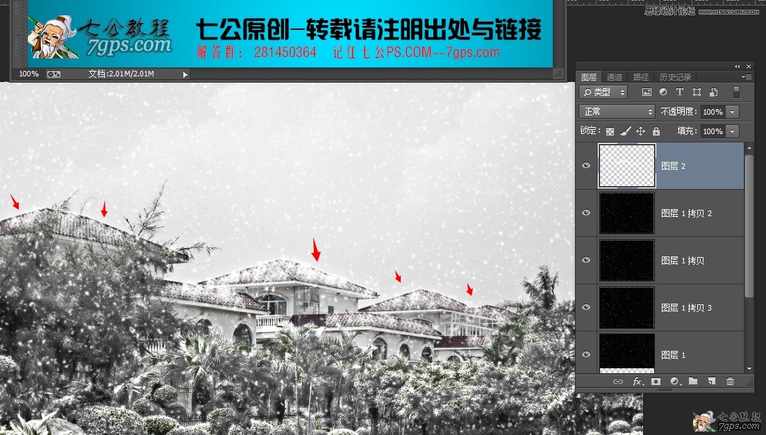 Photosho把春季照片變成大雪紛飛的冬天,PS教程,思緣教程網