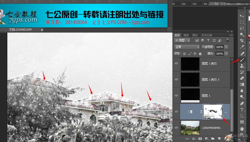 Photosho把春季照片變成大雪紛飛的冬天,PS教程,思緣教程網