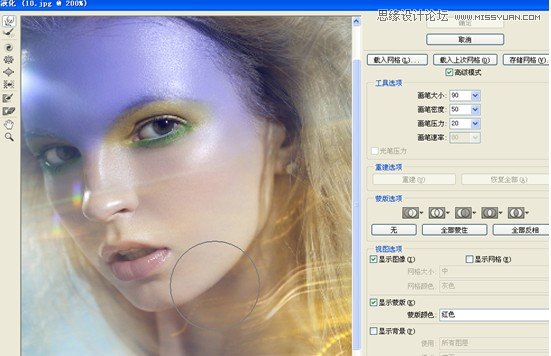 Photoshop給女性照片添加夢幻光線效果,PS教程,思緣教程網