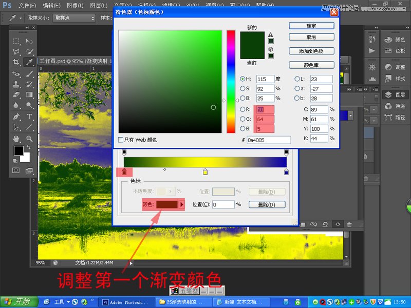 Photoshop給普通的風光照片添加晚霞效果,PS教程,思緣教程網