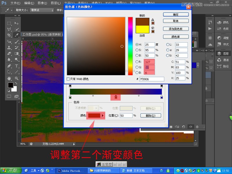 Photoshop給普通的風光照片添加晚霞效果,PS教程,思緣教程網