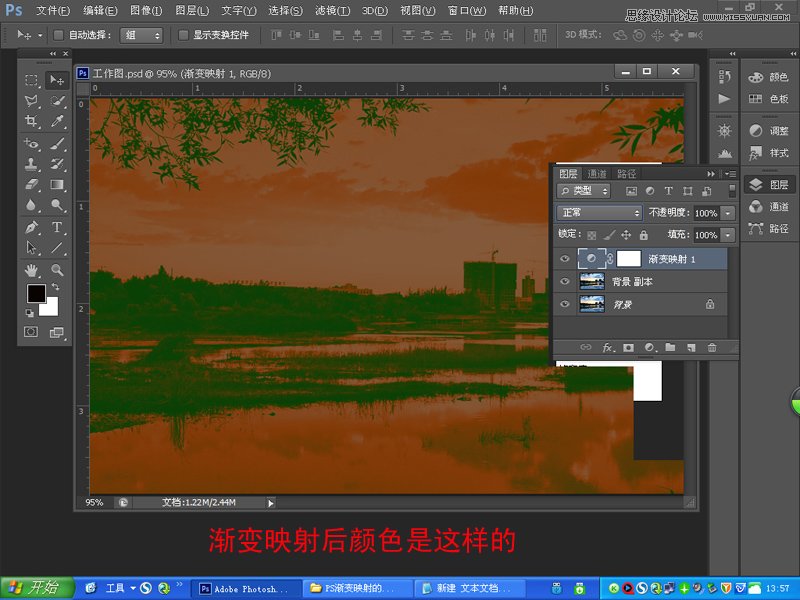 Photoshop給普通的風光照片添加晚霞效果,PS教程,思緣教程網