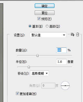 教你P照片 15步把一張普通照片處理得很有質感