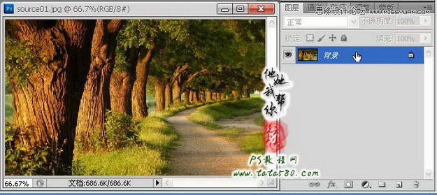 Photoshop把真實場景轉化成漫畫風格,PS教程,思緣教程網