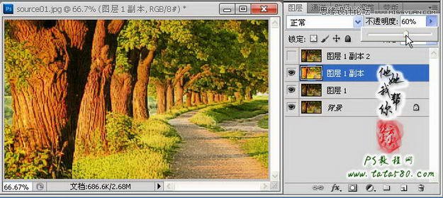 Photoshop把真實場景轉化成漫畫風格,PS教程,思緣教程網