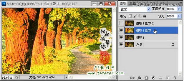 Photoshop把真實場景轉化成漫畫風格,PS教程,思緣教程網