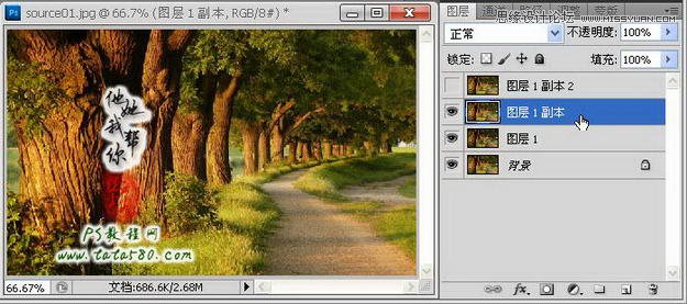 Photoshop把真實場景轉化成漫畫風格,PS教程,思緣教程網