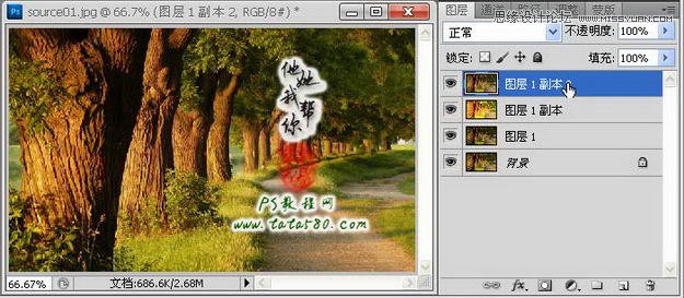 Photoshop把真實場景轉化成漫畫風格,PS教程,思緣教程網