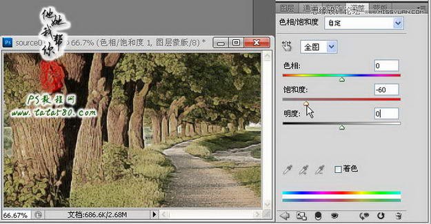 Photoshop把真實場景轉化成漫畫風格,PS教程,思緣教程網