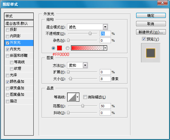 全球經典設計聚合網 火焰效果 燃燒的火焰制作