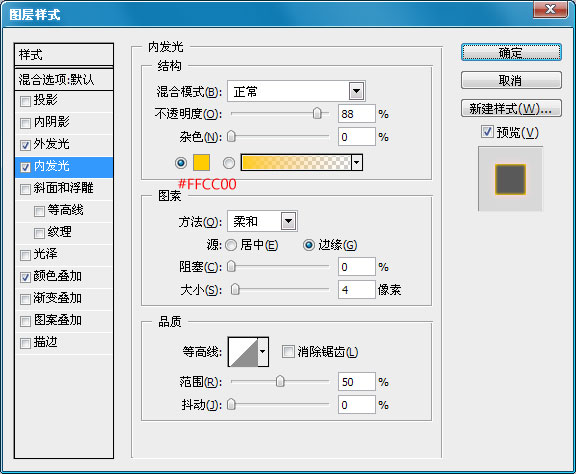 全球經典設計聚合網 火焰效果 燃燒的火焰制作