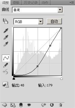 ps制作水下城市