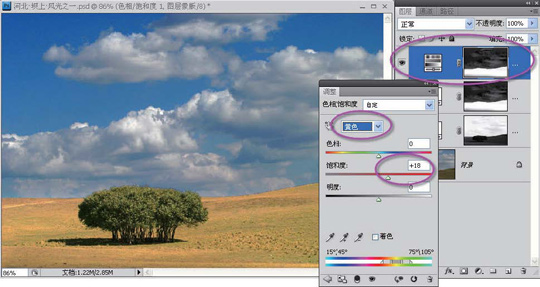 風光片天空photoshop處理技巧示例   三聯
