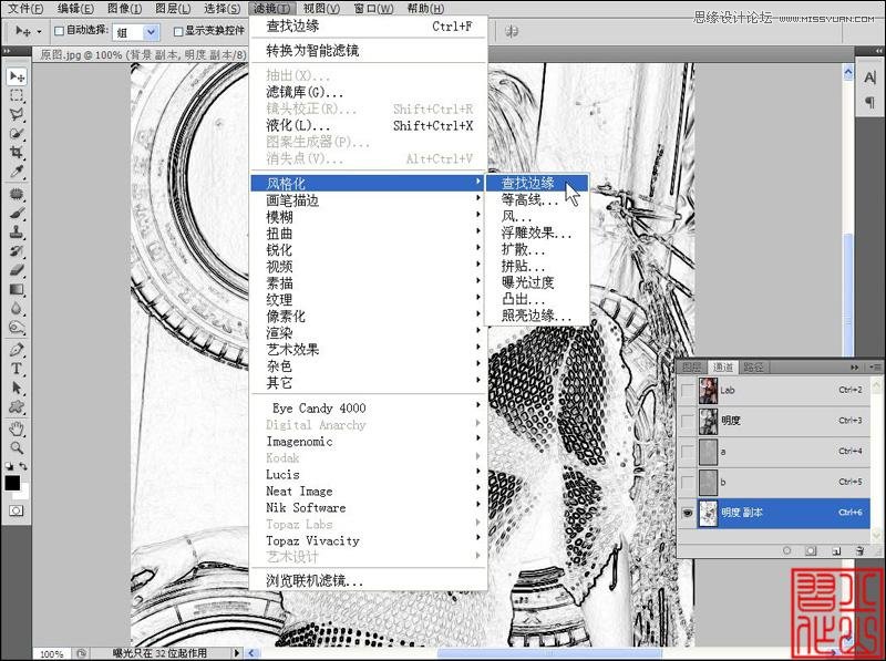 Photoshop簡單的給人像照片進行銳化效果,PS教程,思緣教程網