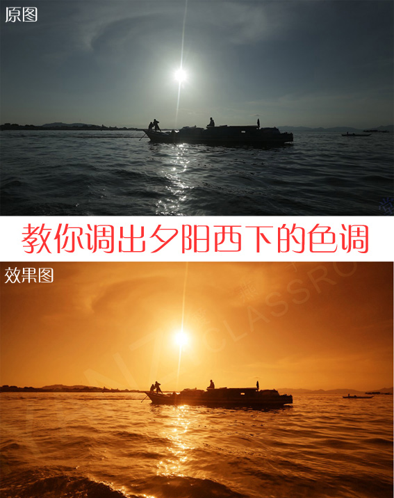 ps調出夕陽西下的感覺    三聯教程