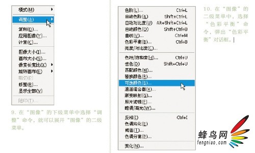 好攝達人教你拍 旅行人像照片的後期處理