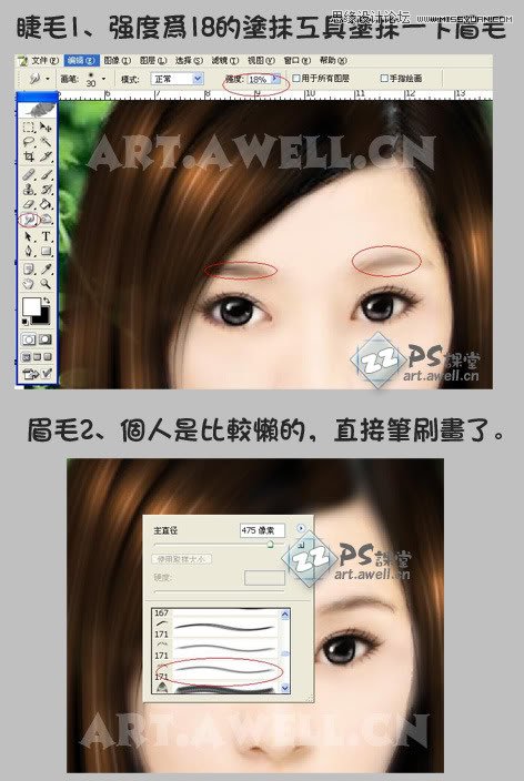 Photoshop給美女人像照片詳細的轉手繪教程,PS教程,思緣教程網