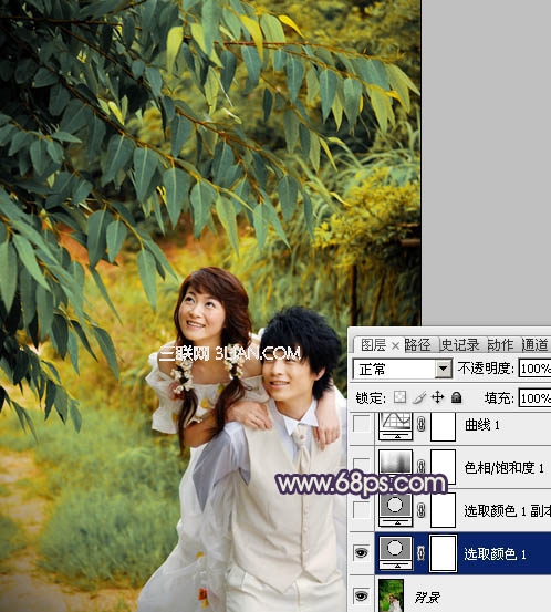 Photoshop調出婚紗照片的中性色調