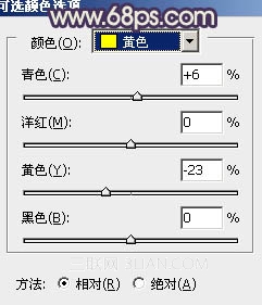 Photoshop調出婚紗照片的中性色調