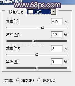 Photoshop調出婚紗照片的中性色調