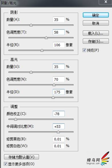 解密大片煉成術 教你讓人物照片更有質感