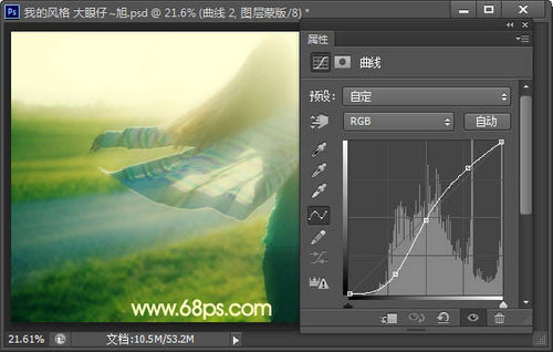 PS教程：Photoshop打造夢幻逆光人物特效