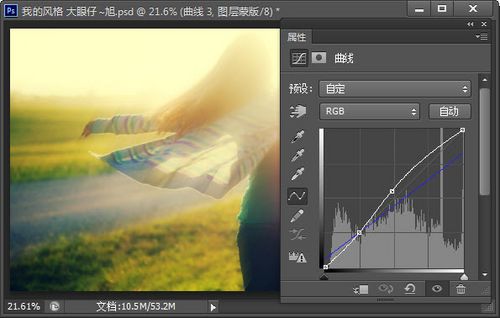 PS教程：Photoshop打造夢幻逆光人物特效